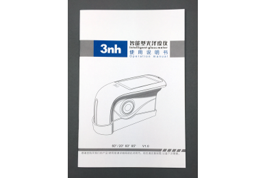 NHG268、NHG60、NHG60M智能型光泽度仪说明书