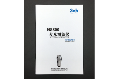 NS800分光测色仪说明说