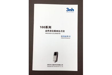NR110手持式色差仪说明书