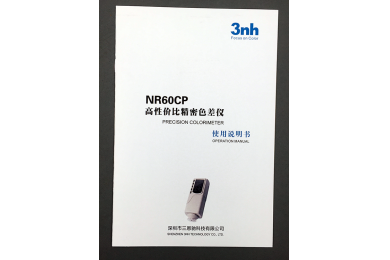 NR60CP精密色差仪