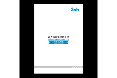 NR145色彩色差仪说明书