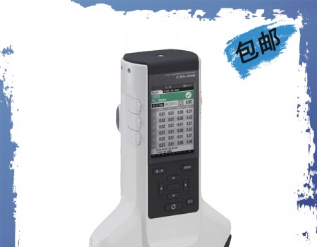 多角度分光测色计CM-M6